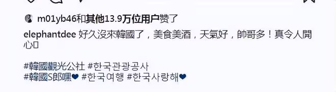 小S抵達韓國吃醉蟹，大S也即將和具俊曄的媽媽實現初次見面