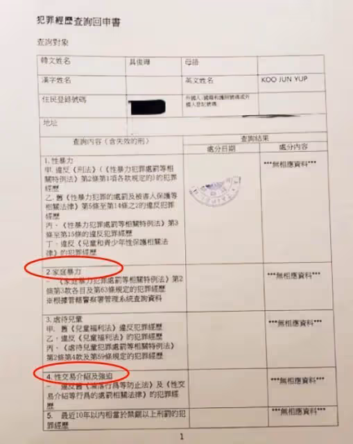 小S抵達韓國吃醉蟹，大S也即將和具俊曄的媽媽實現初次見面