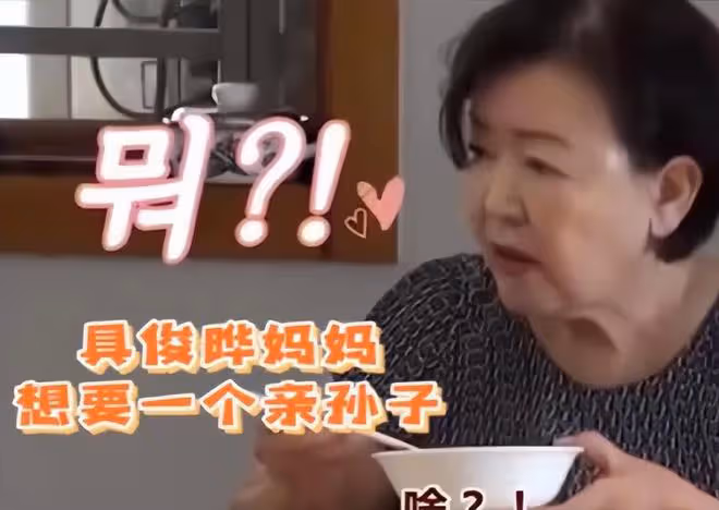 小S抵達韓國吃醉蟹，大S也即將和具俊曄的媽媽實現初次見面