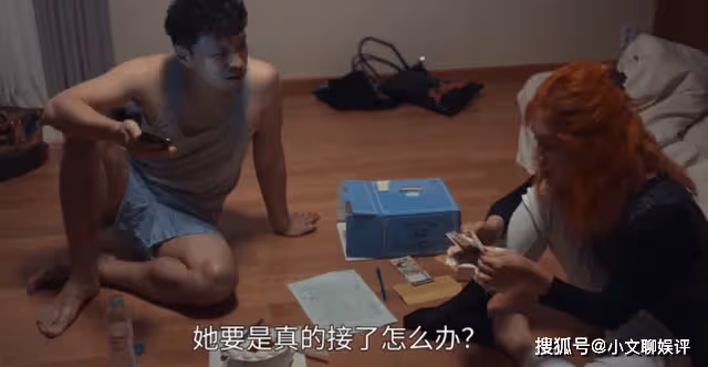 《黑暗榮耀2》文東恩對親媽的手機備註，承載了她一生的善意