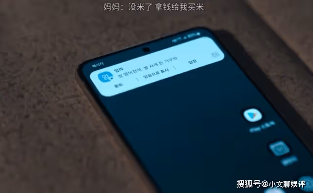 《黑暗榮耀2》文東恩對親媽的手機備註，承載了她一生的善意