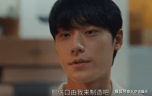《黑暗榮耀2》朱汝正能治癒傷疤，文東恩為何要拒絕？答案很殘酷