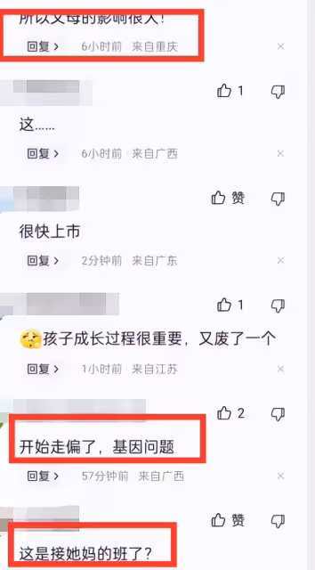 11歲甜馨大跳熱舞動作性感眼神迷離,最不能忍受她用一根繩子遮體
