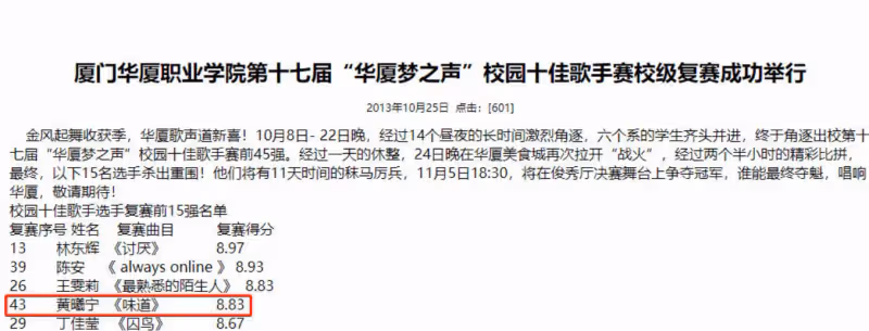 曝黃曦寧產女後首露面,跑完醫院又去接寵物貓,胡歌忙賺奶粉錢