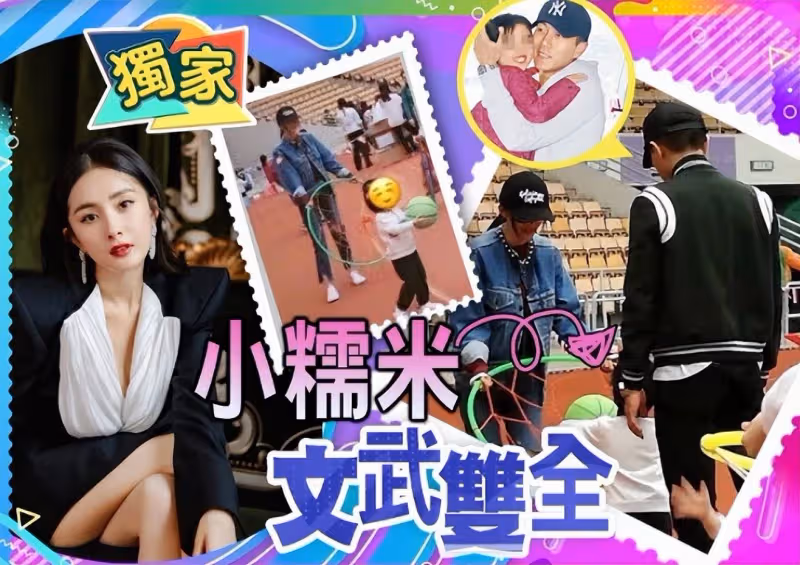 楊冪失婚後不看望女兒有苦衷,希望小糯米安靜成長,三年只見一次