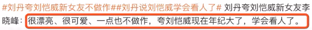 楊冪失婚後不看望女兒有苦衷,希望小糯米安靜成長,三年只見一次