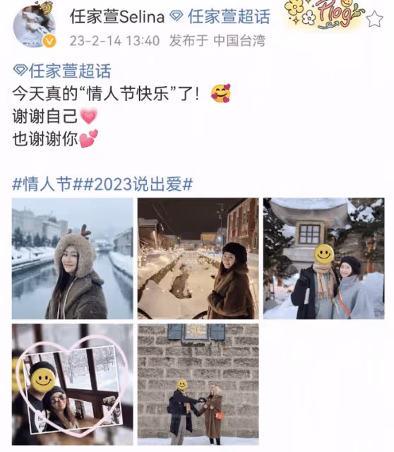 41歲Selina官宣懷孕超12周,備孕半年終於懷上,仍沒有結婚計劃