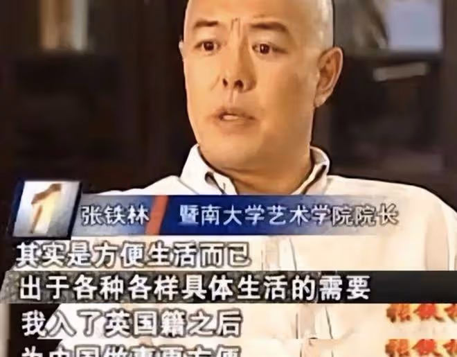 65歲張鐵林仍未退休,聚餐吞雲吐霧精神矍鑠,演話劇被女粉求籤名