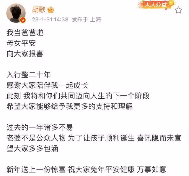胡歌老婆產女後首現身,四肢纖細打扮樸素,坐豪車去醫院不見老公