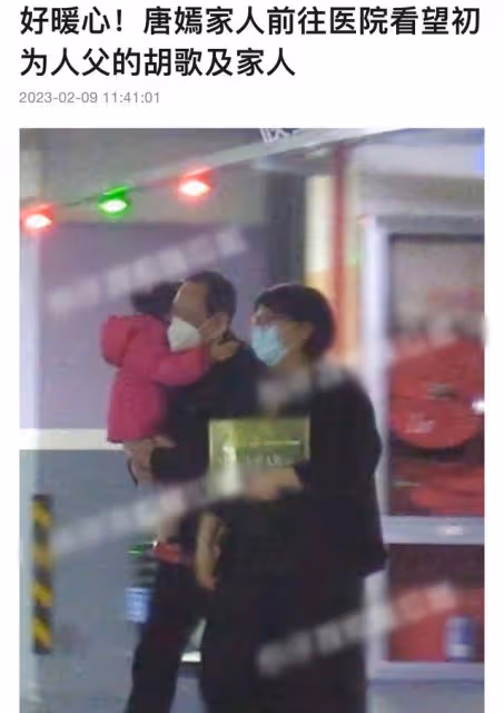胡歌老婆產女後首現身,四肢纖細打扮樸素,坐豪車去醫院不見老公