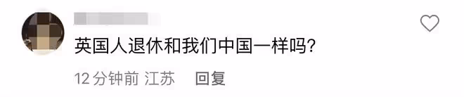 65歲張鐵林聚會飲酒作樂！吞雲吐霧似老煙槍，被食物塞牙直咧嘴