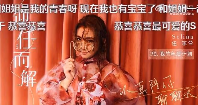 Selina講述懷孕過程:拿著驗孕棒感動哭了,被男友緊緊擁抱在懷裡