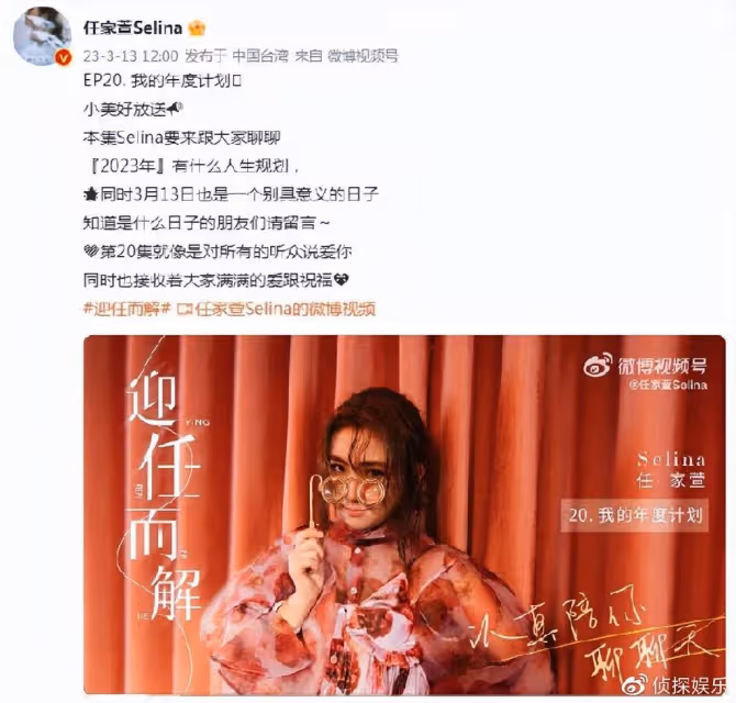 41歲任家萱官宣懷孕，曬寶寶B超照滿心喜悅，與小男友無結婚計劃