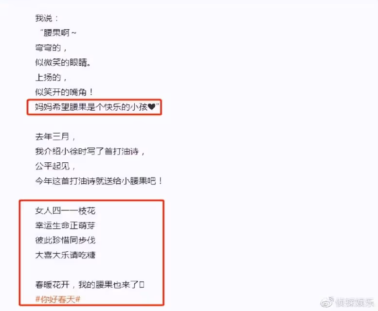 41歲任家萱官宣懷孕,曬寶寶B超照滿心喜悅,與小男友無結婚計劃