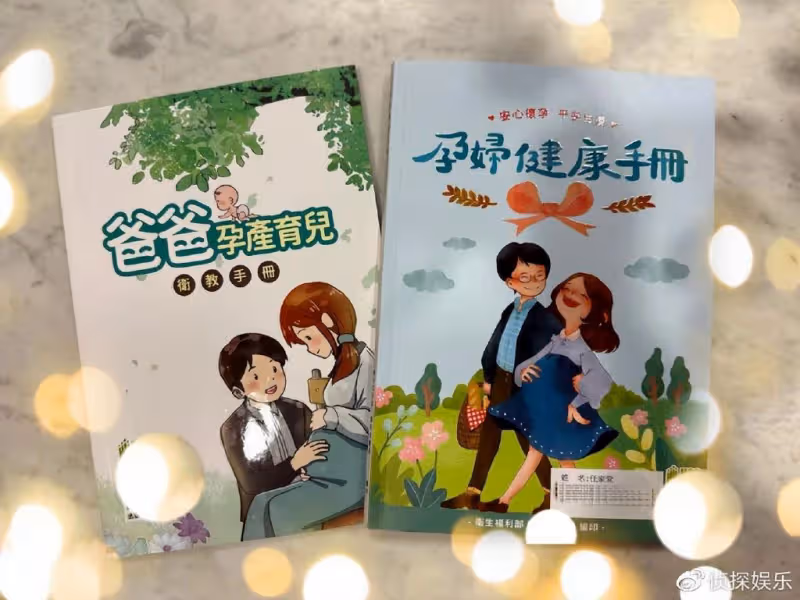 41歲任家萱官宣懷孕,曬寶寶B超照滿心喜悅,與小男友無結婚計劃