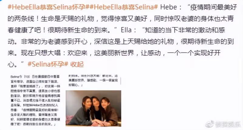 41歲任家萱官宣懷孕,曬寶寶B超照滿心喜悅,與小男友無結婚計劃