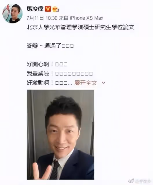 TVB馬浚偉:最帥「康熙」,為考北大放棄事業,52歲不婚不育