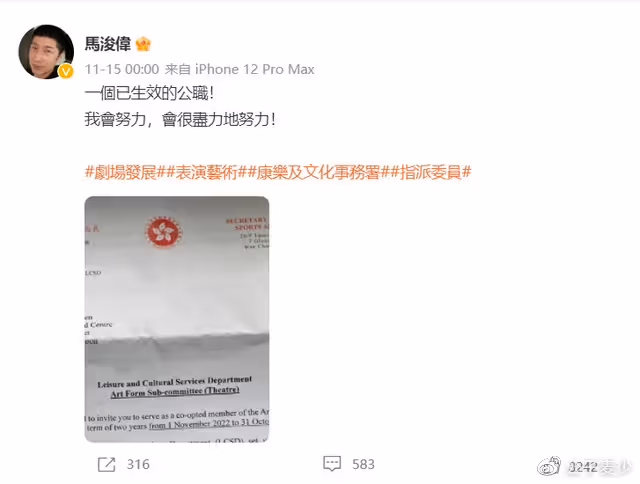 TVB馬浚偉:最帥「康熙」,為考北大放棄事業,52歲不婚不育