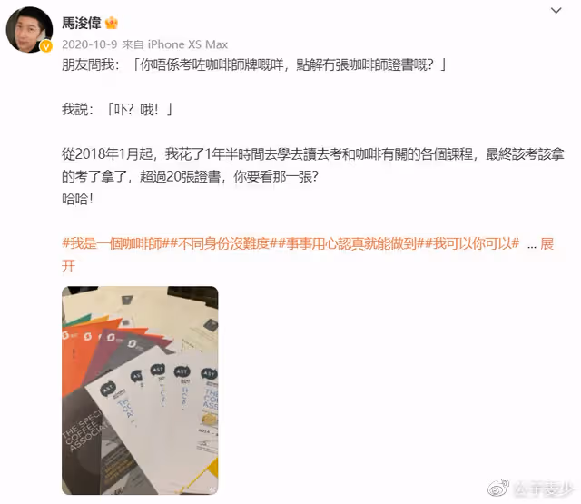 TVB馬浚偉:最帥「康熙」,為考北大放棄事業,52歲不婚不育
