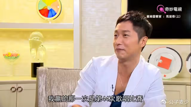 TVB馬浚偉:最帥「康熙」,為考北大放棄事業,52歲不婚不育