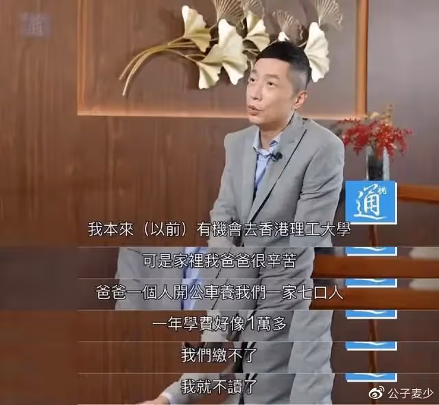 TVB馬浚偉:最帥「康熙」,為考北大放棄事業,52歲不婚不育