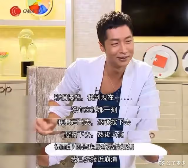 TVB馬浚偉：最帥「康熙」，為考北大放棄事業，52歲不婚不育
