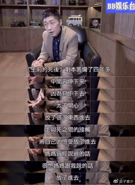 TVB馬浚偉：最帥「康熙」，為考北大放棄事業，52歲不婚不育