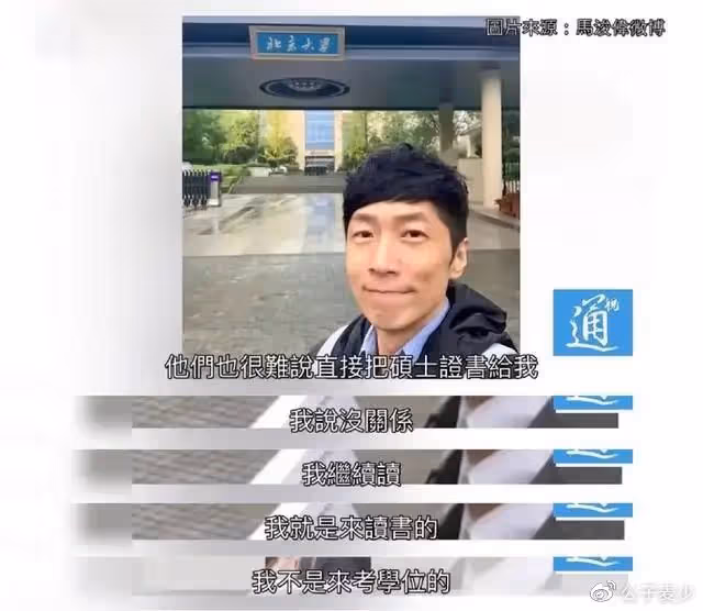 TVB馬浚偉：最帥「康熙」，為考北大放棄事業，52歲不婚不育