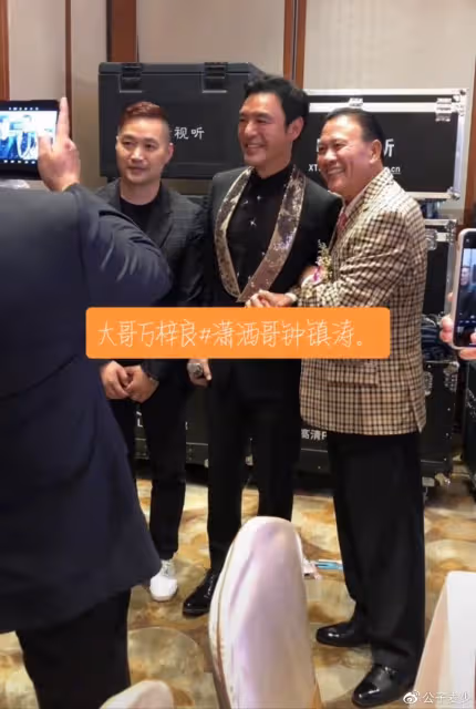 萬梓良與鍾鎮濤同框!前者被指蹭熱度,昔日影壇大哥落魄到去商演
