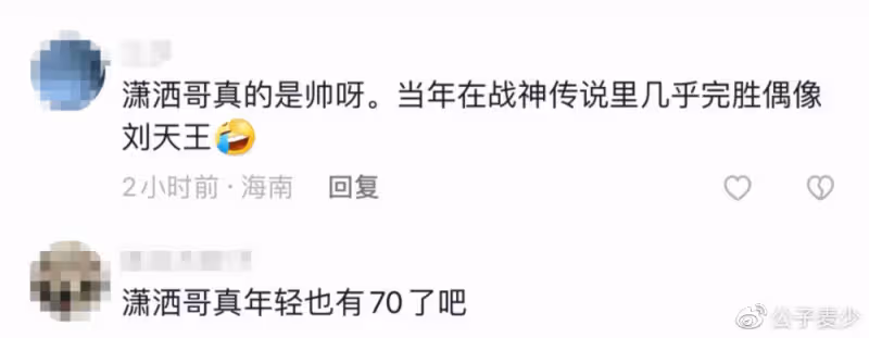萬梓良與鍾鎮濤同框!前者被指蹭熱度,昔日影壇大哥落魄到去商演