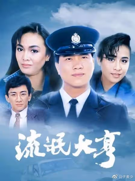 萬梓良與鍾鎮濤同框!前者被指蹭熱度,昔日影壇大哥落魄到去商演