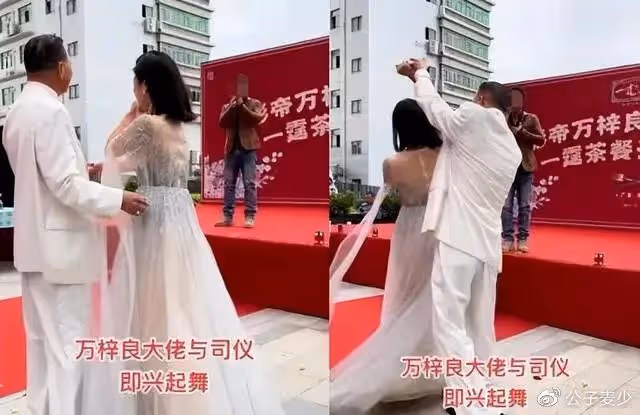 萬梓良與鍾鎮濤同框!前者被指蹭熱度,昔日影壇大哥落魄到去商演