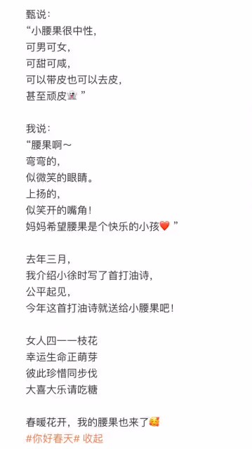 Selina官宣懷孕後曬胎兒B超照，自曝長四顆子宮肌瘤，最大的4公分