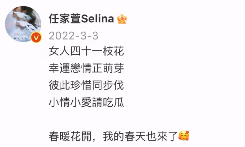 Selina官宣懷孕後曬胎兒B超照，自曝長四顆子宮肌瘤，最大的4公分