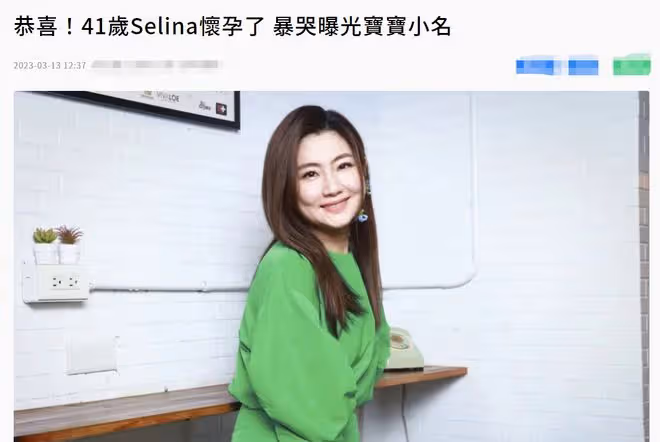 41歲任家萱淚崩宣布懷孕！離婚後戀上小7歲男友，兩人仍未結婚