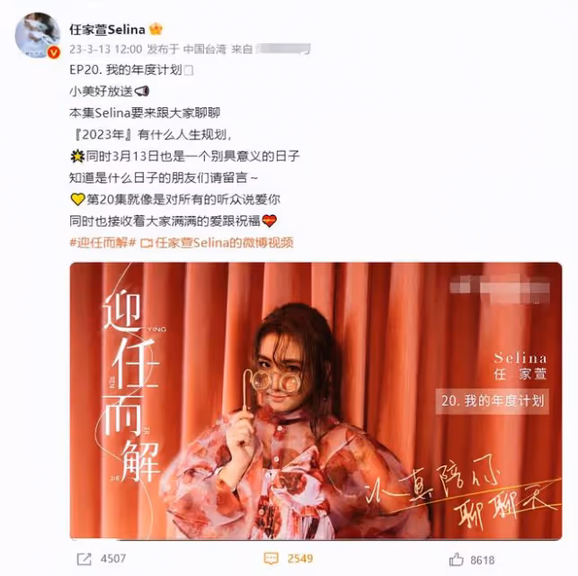 41歲任家萱淚崩宣布懷孕！離婚後戀上小7歲男友，兩人仍未結婚