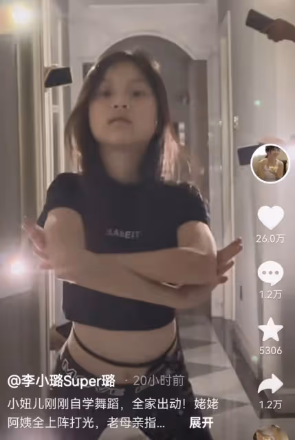 甜馨跳爵士舞,露臍裝和舞姿慘遭吐槽,李小璐髮長文回應力挺女兒