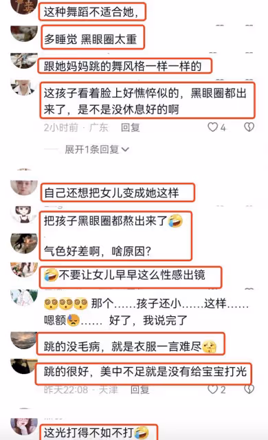 甜馨跳爵士舞,露臍裝和舞姿慘遭吐槽,李小璐髮長文回應力挺女兒