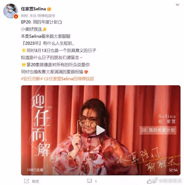 Selina宣布懷孕  寶寶小名曝光