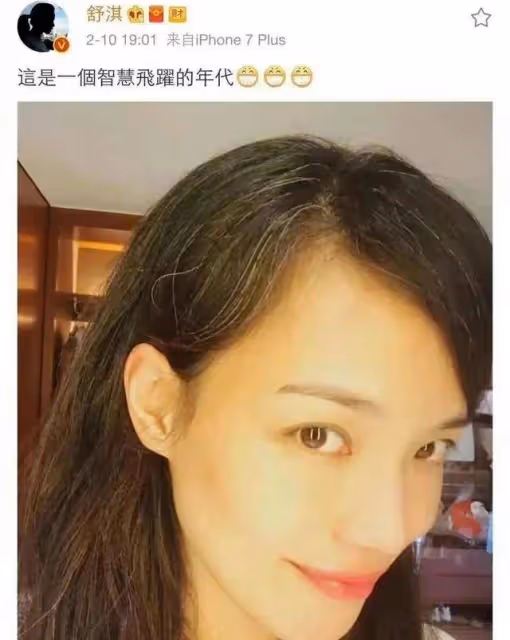 47歲舒淇滿頭白髮，「毀容」近照曝光：結婚7年後怎麼變成這樣？