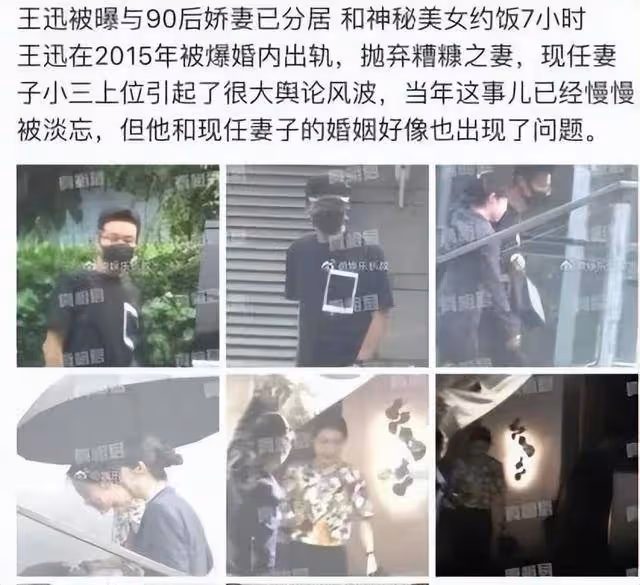 「老實人」王迅：拋棄人老珠黃的原配魏臻，娶小18歲嬌妻後又出軌
