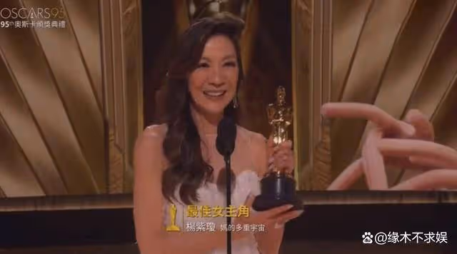 恭喜！楊紫瓊成首位奧斯卡華人影后，90花楊紫卻意外被罵慘！