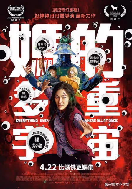 恭喜！楊紫瓊成首位奧斯卡華人影后，90花楊紫卻意外被罵慘！