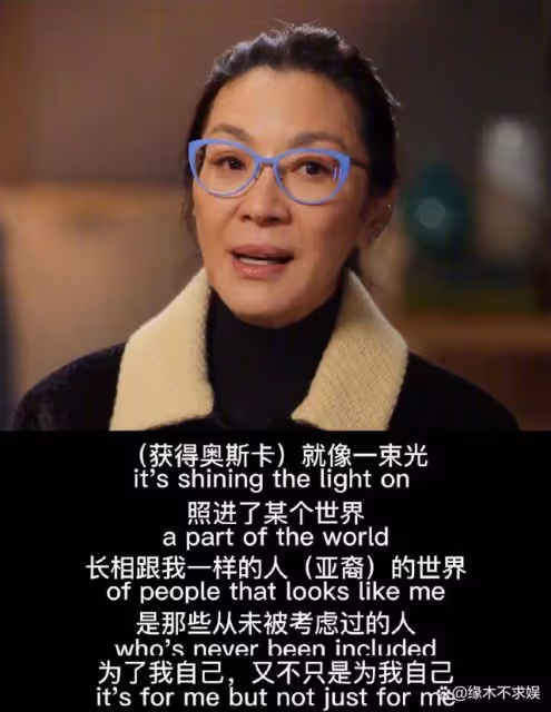 恭喜！楊紫瓊成首位奧斯卡華人影后，90花楊紫卻意外被罵慘！