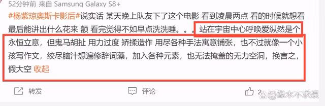 《瞬息全宇宙》豆瓣評分7.6，影迷口碑兩極反轉，差評出奇得一致