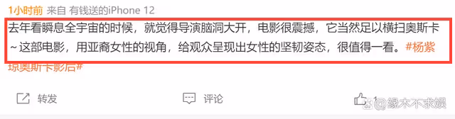 《瞬息全宇宙》豆瓣評分7.6，影迷口碑兩極反轉，差評出奇得一致