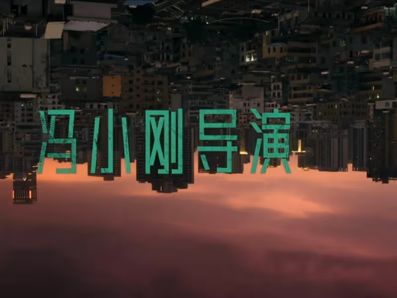 又一懸疑大片定檔！馮小剛執導，張嘉益黃軒客串，註定是爆款