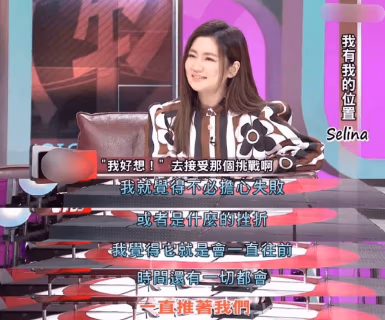 未婚先孕!41歲Selina懷孕公布寶寶小名,與前夫因無性婚姻而離婚