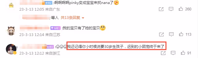 未婚先孕!41歲Selina懷孕公布寶寶小名,與前夫因無性婚姻而離婚