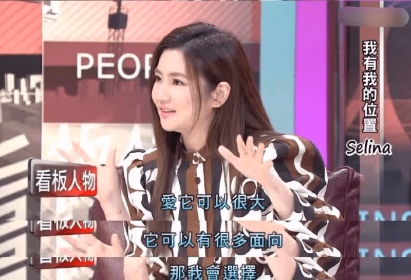 未婚先孕!41歲Selina懷孕公布寶寶小名,與前夫因無性婚姻而離婚